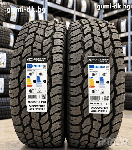 Джипови 4х4 офроуд гуми 215/70R16