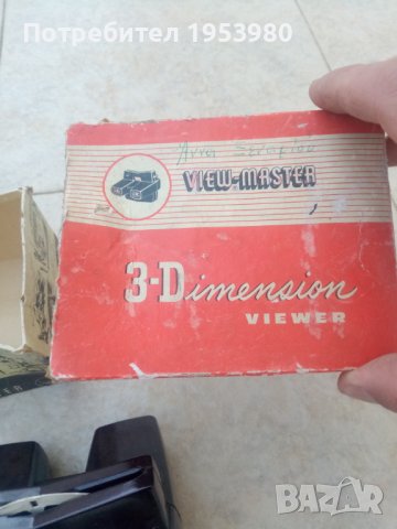 Стара играчка, снимка 2 - Антикварни и старинни предмети - 40564429