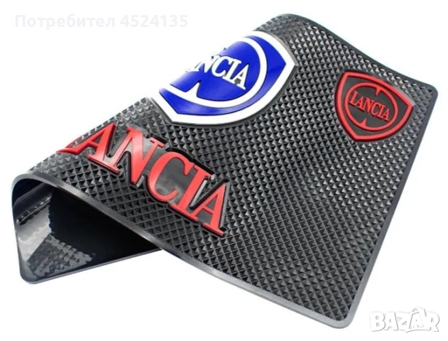 Подложка за табло на ”LANCIA” , снимка 4 - Аксесоари и консумативи - 53024633
