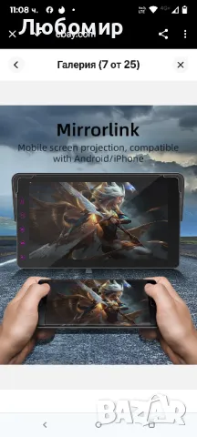 Автомобилен MP5 плейър Bluetooth безжичен Carplay Android Auto Mirror Link 7incha, снимка 6 - Навигация за кола - 49863541