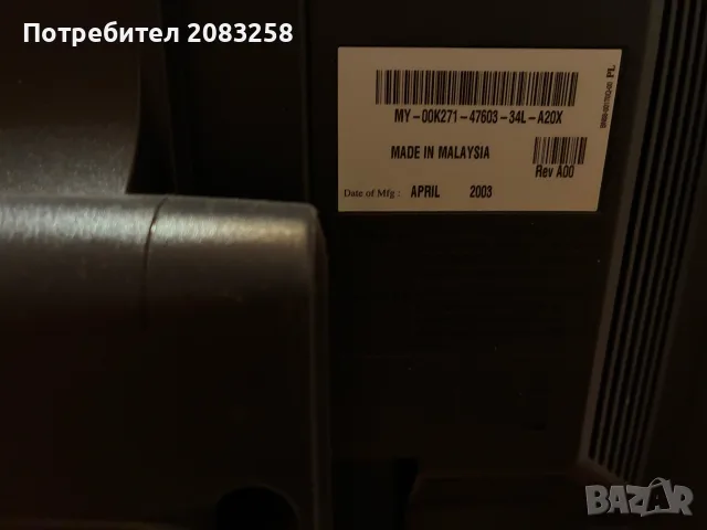 Монитор за компютър (екран), снимка 2 - За дома - 56144999