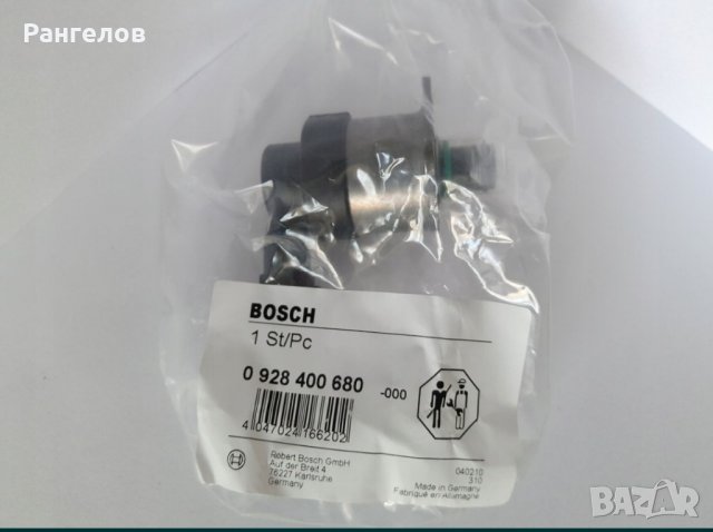 НОВ BOSCH Регулиращ клапан/дозатор/помпа за количество гориво OPEL,FIAT,ALFA,PEUGEOT 0928400680, снимка 3 - Части - 35091653