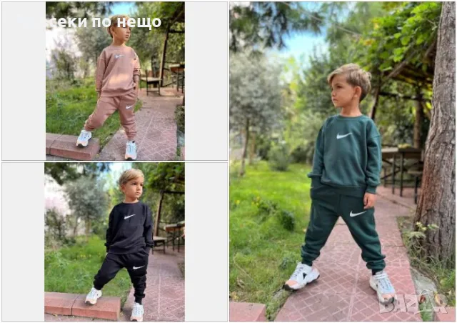 Детски екип за момченца Nike - 3 налични цвята Код Happy Kids_A11
