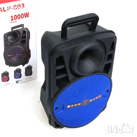 Високоговорител  8-инчов. 100W  Karaoke колона ,  Голям парти високоговорители с диско светлина  мик, снимка 7 - Друга електроника - 52905210