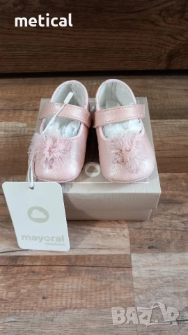 Бебешки буйки mayorel N16