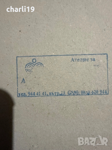 Картина 70/60 см, снимка 6 - Картини - 52557601