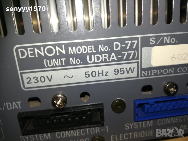 denon stereo receiver 0212201238, снимка 15 - Ресийвъри, усилватели, смесителни пултове - 30987028