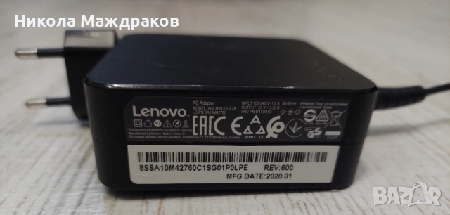 Офис лаптоп  Lenovo , снимка 11 - Лаптопи за работа - 52720168