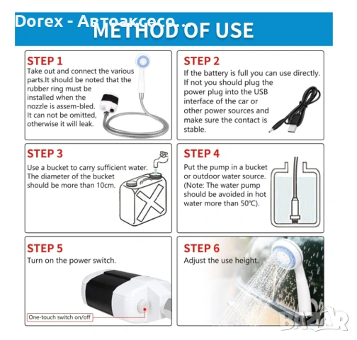 Преносим портативен душ с USB зареждане – комфорт навсякъде, снимка 2 - Аксесоари и консумативи - 54108818