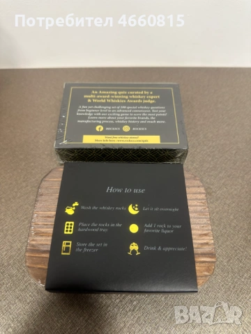 Премиум Уиски сет R.O.C.K.S. - The rocks подходящ за подарък мъж, снимка 10 - Други - 53136545