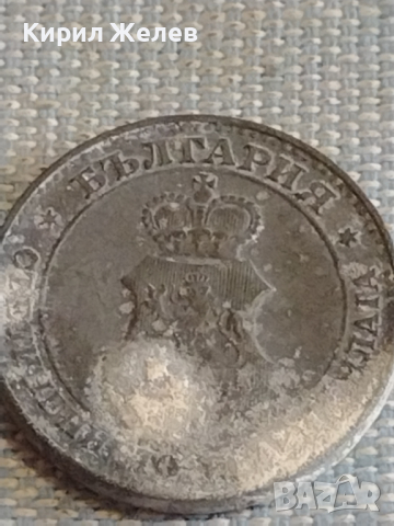 Две монети 10 стотинки 1917г. / 20 стотинки 1917г. Царство България за КОЛЕКЦИЯ ДЕКОРАЦИЯ 33169, снимка 9 - Нумизматика и бонистика - 44635587