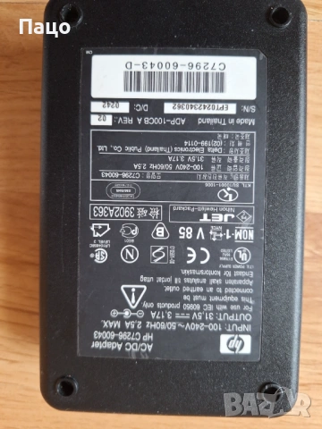 HP 31,5V 3,17A AC/DC адаптер, снимка 8 - Друга електроника - 53223527
