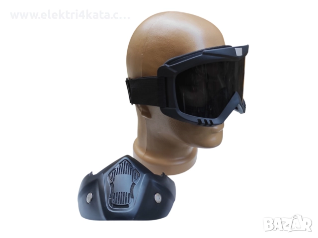 Ветроустойчиви очила с подвижна маска за лице (черна леща), снимка 2 - Аксесоари и консумативи - 52574408