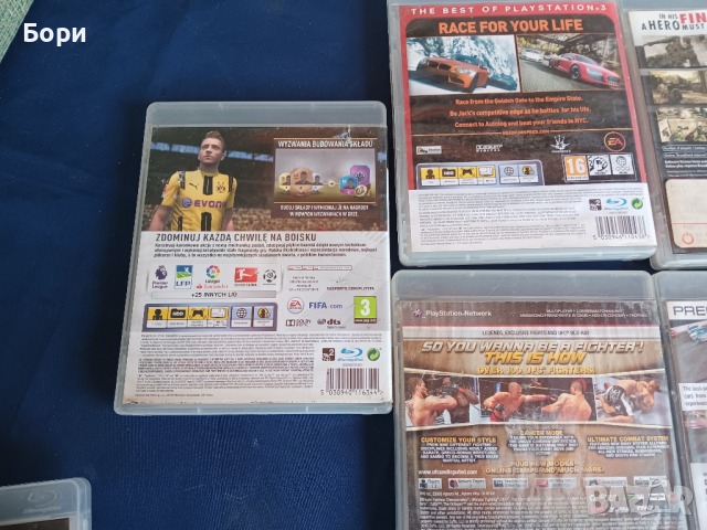 PS 3 Игри, снимка 7 - Игри за PlayStation - 44594743