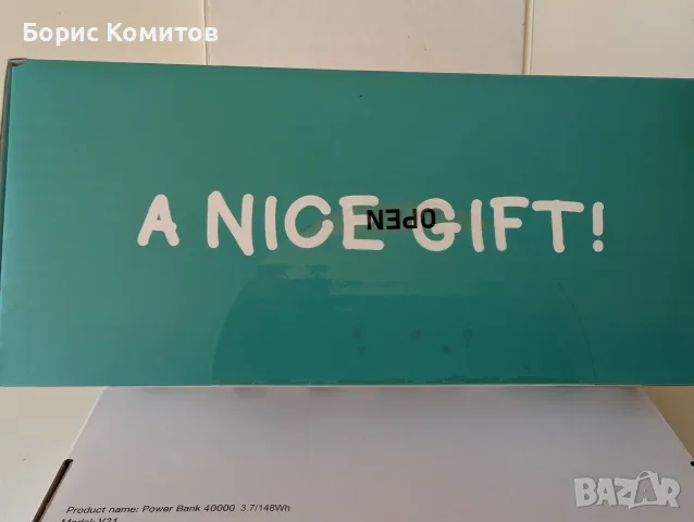 Power Bank 60000mAh, 66W супер-бързо зарядносъвместимо с Android и iOS, снимка 12 - Друга електроника - 53757379