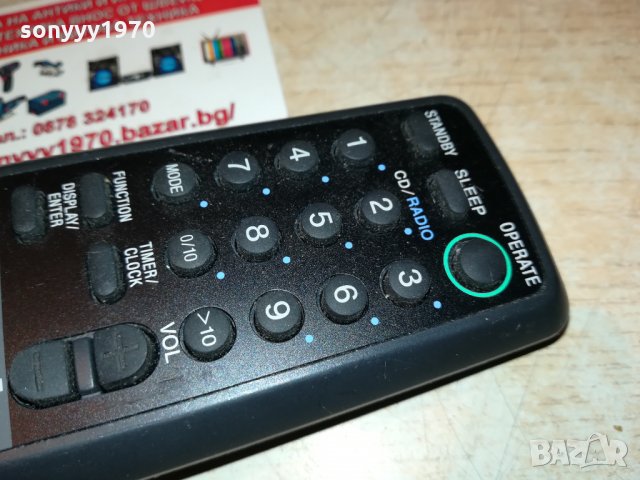 SONY AUDIO REMOTE-GERMANY 2109211848, снимка 13 - Други - 34209420