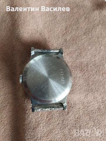 Мъжки часовници Ракета и Победа , снимка 3 - Мъжки - 54181176