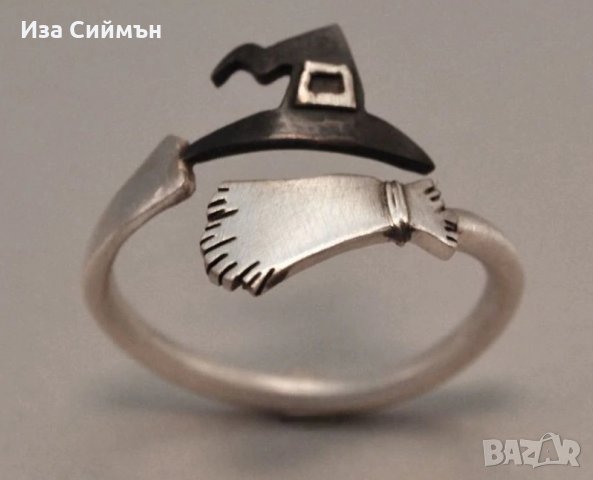 Сребърен пръстен за...вещици :)