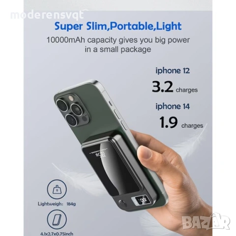Външна батерия, 5000 mAh, 22.5W, Безжична, Черна, снимка 4 - Външни батерии - 54256069