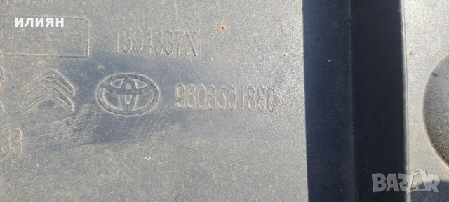 кора под бронята за Citroen Jumpy Peugeot Expert Fiat Skudo Toyota 9808501880, снимка 6 - Части - 55884981