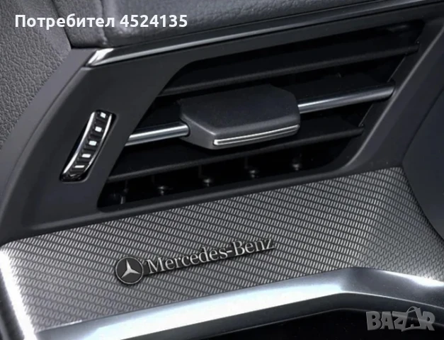 Нови емблеми ”Мерцедес-Бенц” - 45 мм./7 мм., снимка 6 - Аксесоари и консумативи - 50919945