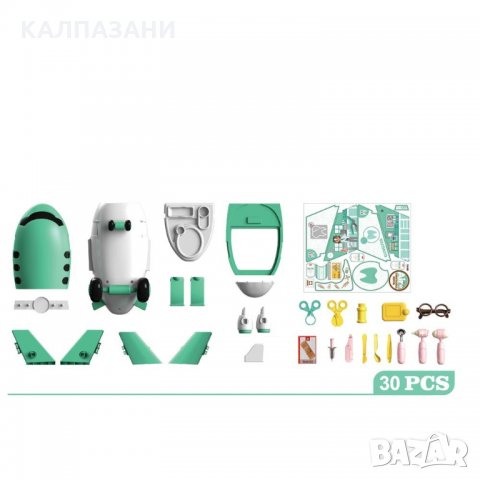 Самолет с Лекарски Принадлежности AIR DOCTOR ZY1078448/10J08, снимка 4 - Други - 29820501