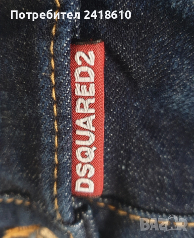 Dsquared2 Made in Italy Womens Size 42 ОРИГИНАЛ! Дамски Дънки!, снимка 4 - Дънки - 54235684