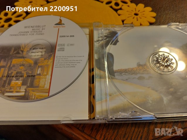 JOHANN STRAUSS, снимка 5 - CD дискове - 44475878