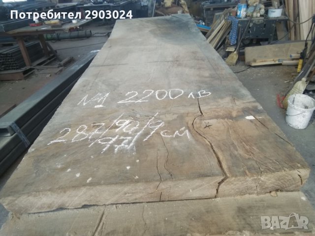 Плот за маса от цяло дърво, дъб, масивен, ПРИКЛЮЧВАНЕ НА ДЕЙНОСТТА, ЦЕНИ ПО ДОГОВАРЯНЕ