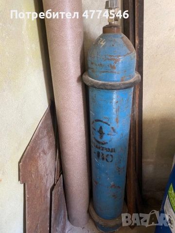 Бутилка за кислород