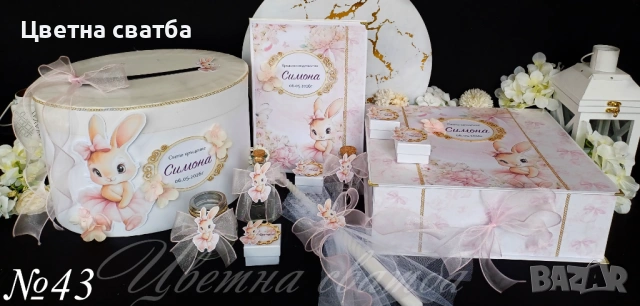 Комплект за кръщене, Комплекти за кръщене, , снимка 5 - Други - 54198530