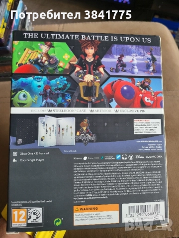 Kingdom Hearts 3 Deluxe Edition Xbox One, снимка 2 - Игри за Xbox - 51750622