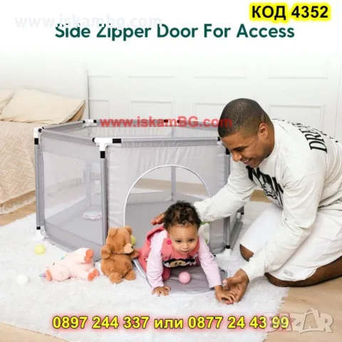 Игрална кошара за деца с размери 125x110x65 см - КОД 4352, снимка 10 - Кошарки - 49984871