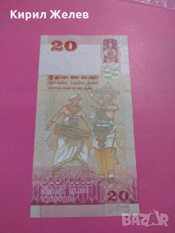 Банкнота Шри Ланка-16445, снимка 3 - Нумизматика и бонистика - 30498849