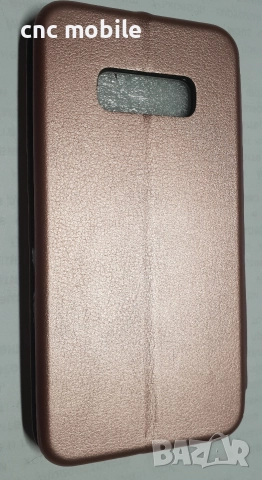 Samsung Galaxy S10E - Samsung S10E - Samsung SM-G970 калъф case , снимка 15 - Калъфи, кейсове - 46126152