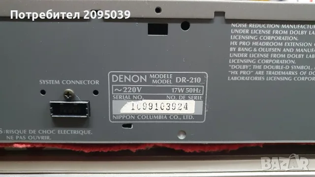 Касетен дек DENON DR 210., снимка 4 - Декове - 55715727