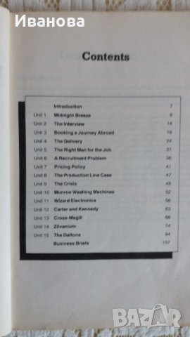 Учебник по бизнес / на английски ез./, снимка 4 - Учебници, учебни тетрадки - 39746099