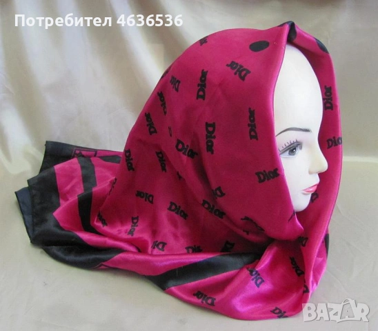Дамски шал DIOR 100% коприна , 95х95см.