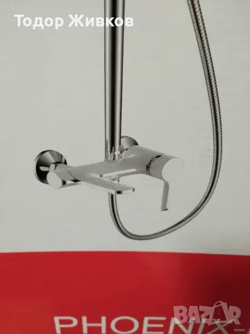 Душ система, снимка 2 - Душове - 48557816