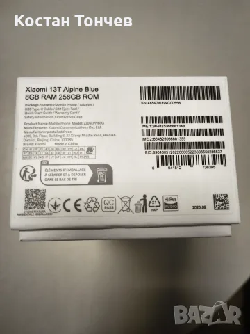 Xiaomi 13T 8GB RAM 256 ROM - Leica, снимка 4 - Xiaomi - 56287939