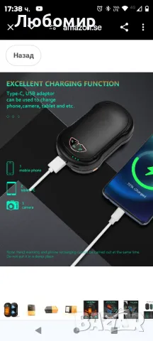 Електрически нагревател за ръце [Комплект от 2] Разделен магнитен 5000mAh * 2,

, снимка 3 - Спортна екипировка - 49154337