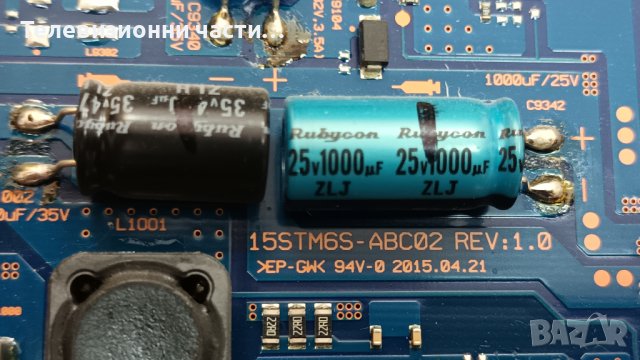 Sony KDL-55W807C със счупен екран-1-980-805-31/55T23-C0G/LB55038/15STM6S-ABC02/T550HVF06.1, снимка 13 - Части и Платки - 37808629