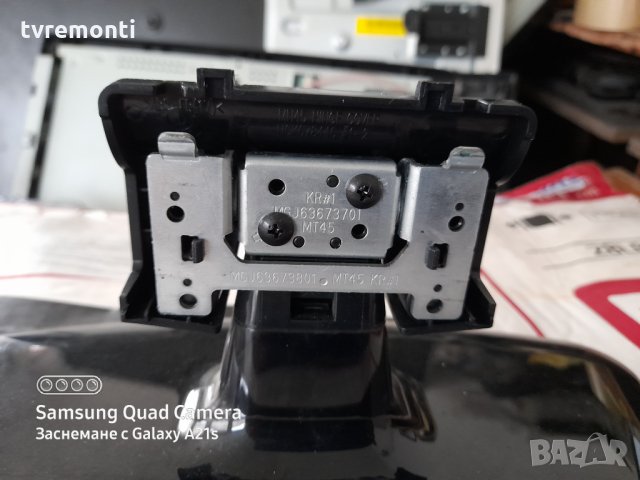 TV стойка MGJ63673701  телевизор LG 24MT45D-PZ