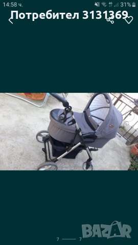Бебешка  количка, снимка 2 - Детски колички - 37378257