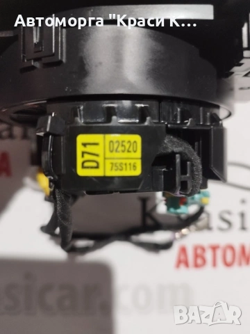 0252075s116 89245-02160 лентов кабел за Toyota Corolla Тойота Корола 1.8i hybrid , снимка 3 - Части - 54153288