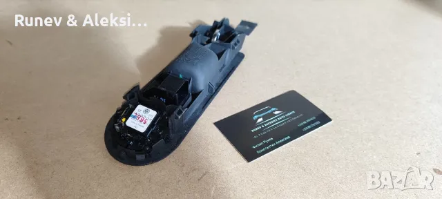 Дръжка с говорител за Фолксваген Пасат б5 б5.5, снимка 5 - Части - 49256427