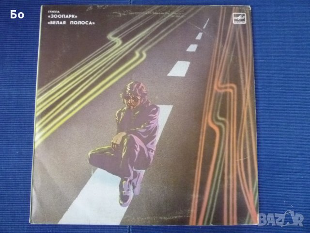 грамофонни плочи Руски рок, Круиз, Мастер, Черный кофе, Алиса, Тежелый ден ..., снимка 15 - Грамофонни плочи - 19968687