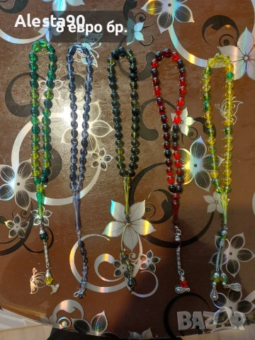 Броеници , снимка 7 - Други - 47595766