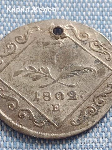 Сребърна монета 7 кройцера 1802г. Франц втори Алба Юлия Свещена Римска Империя 12238, снимка 3 - Нумизматика и бонистика - 42890562