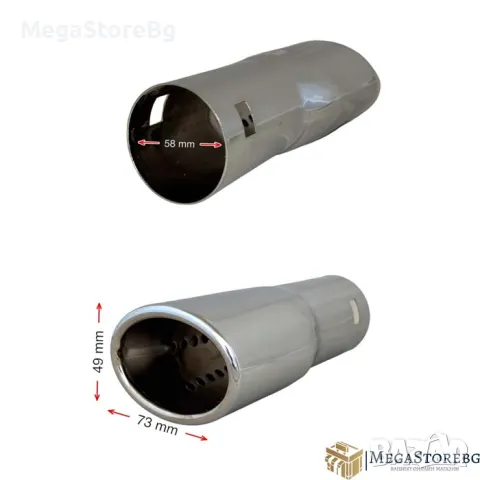 Накрайник за Ауспух НТ 602, снимка 2 - Аксесоари и консумативи - 48279539